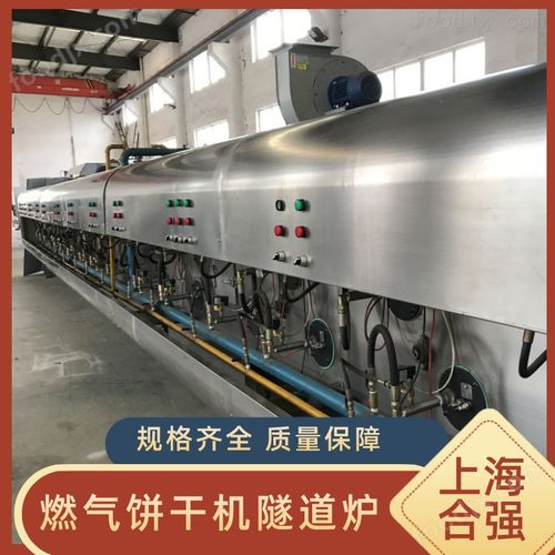 餅干夾心包裝一體機(jī) 餅干生產(chǎn)線